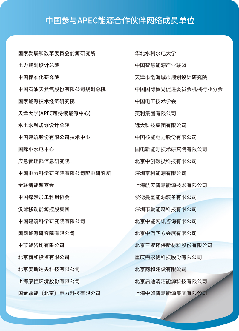 P9P10资政 中文.jpg